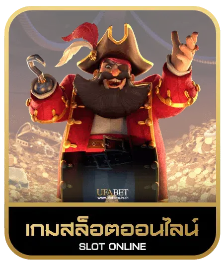 711 mango slot เกมสล็อต